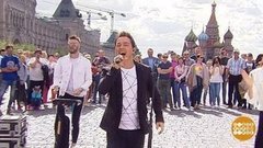 Встречаем утро с Родионом Газмановым. Доброе утро. Фрагмент выпуска от 09.07.2019