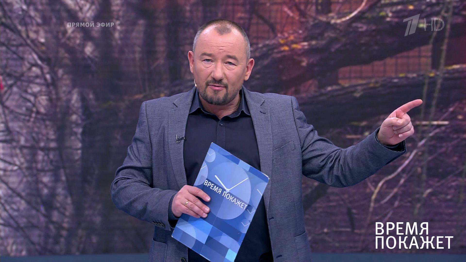 Время покажет 14.03 2025. Время покажет последний выпуск. Время покажет сегодняшний выпуск. Время покажет последний выпуск сегодня. Развлекательные передачи на ТВ.