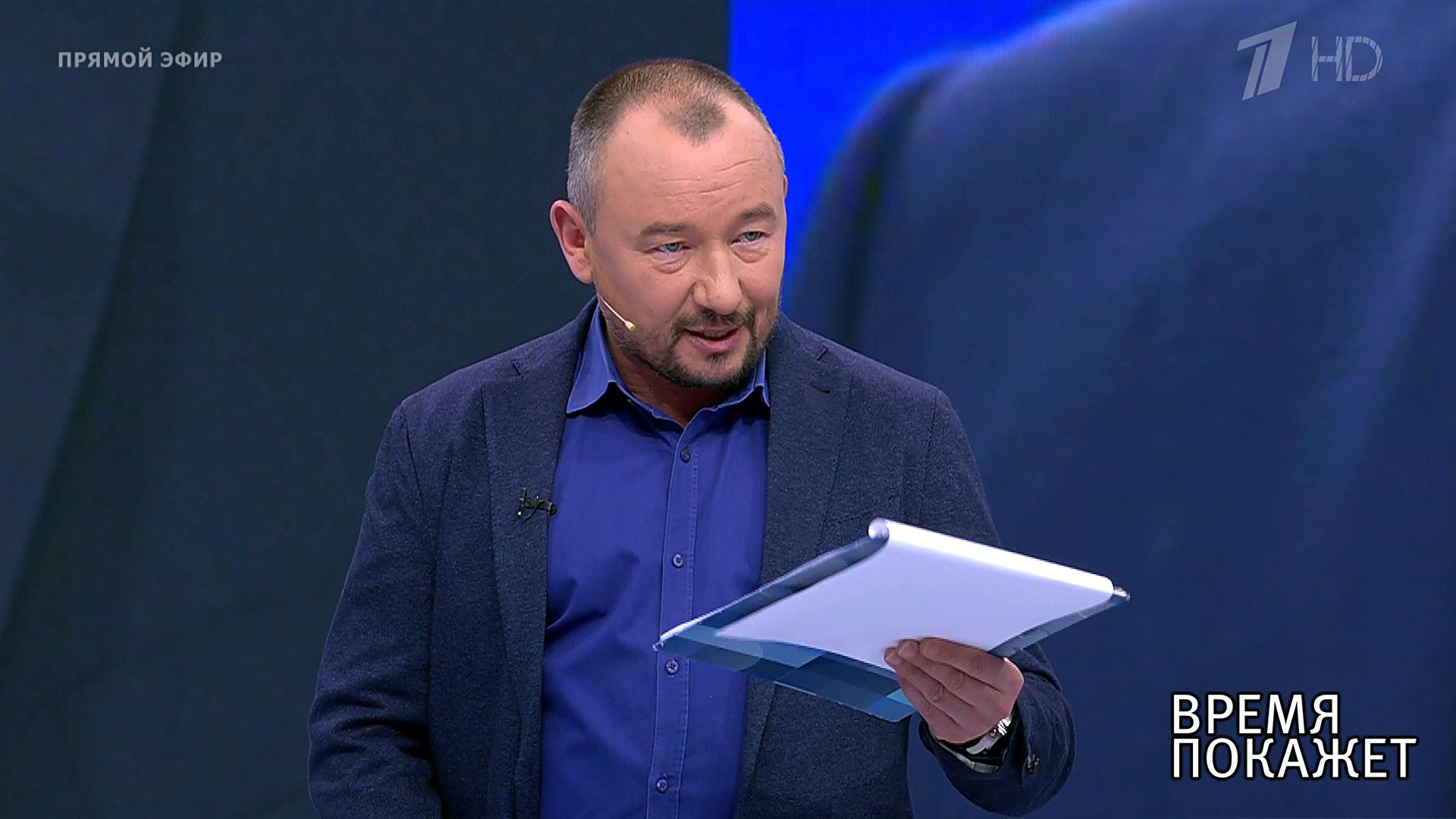 Время покажет последний. Время покажет последний выпуск. Время покажет сегодняшний выпуск. Время покажет последний выпуск сегодня. Время покажет сегодня прямой эфир смотреть.