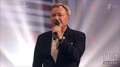 Сергей Шакуров — «Генералы песчаных карьеров». Три аккорда. Четвертый сезон. Фрагмент выпуска от 12.07.2019