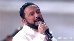 Слушать Стас Михайлов Новое 2022 Года