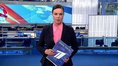 Выпуск программы «Время» в 21:00 от 13.07.2019