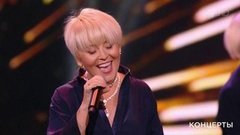 Анжелика Варум — «Все в твоих руках». Большой праздничный концерт. Фрагмент выпуска от 14.07.2019