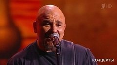 Сергей Трофимов — «Город Сочи». Большой праздничный концерт. Фрагмент выпуска от 14.07.2019