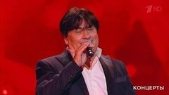 Александр Серов — «Ты меня любишь». Большой праздничный концерт. Фрагмент выпуска от 14.07.2019