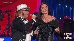 Ксана Сергиенко и Интарс Бусулис — «Нева». Точь-в-точь. Третий сезон. Фрагмент выпуска от 20.09.2015