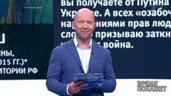 Теракт в Киеве. Время покажет. Фрагмент выпуска от 15.07.2019