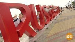 В Сочи не соскучишься! Доброе утро. Фрагмент от 18.07.2019