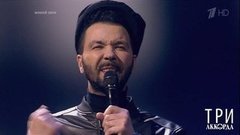 Денис Клявер — «Наколочка». Три аккорда. Четвертый сезон. Фрагмент выпуска от 19.07.2019