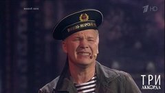 Анатолий Журавлев — «Раскинулось море широко». Три аккорда. Четвертый сезон. Фрагмент выпуска от 19.07.2019