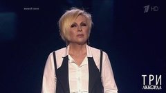 Валентина Легкоступова — «К единственному, нежному». Три аккорда. Четвертый сезон. Фрагмент выпуска от 19.07.2019