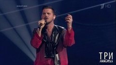 Интарс Бусулис — «Вариации на цыганские темы». Три аккорда. Четвертый сезон. Фрагмент выпуска от 19.07.2019