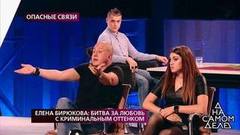 «Леща ему дал, хорошего леща», — героя программы вывели на чистую воду. На самом деле. Фрагмент выпуска от 22.07.2019