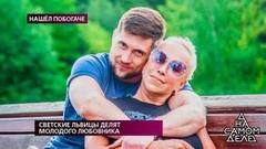 Светские львицы делят молодого любовника. На самом деле. Самые драматичные моменты выпуска от 24.07.2019