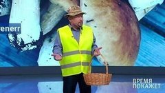 Время покажет. Выпуск от 26.07.2019