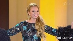 Варвара — «Разольется река». Юбилейный концерт «ВДНХ — 80 лет!». Фрагмент выпуска от 01.08.2019