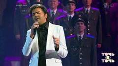 Дмитрий Маликов. Thomas Anders — «You're My Heart, You're My Soul». Точь-в-точь. Третий сезон. Фрагмент выпуска от 25.10.2015