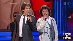 Владимир Левкин и Кай Метов — «Position 2». Точь-в-точь. Третий сезон. Фрагмент выпуска от 25.10.2015