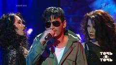 Петр Дранга. Enrique Iglesias — «Tired of Being Sorry». Точь-в-точь. Третий сезон. Фрагмент выпуска от 25.10.2015