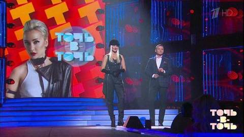 Точь-в-точь. Третий сезон. Выпуск от 25.10.2015