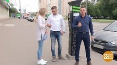 Осторожно — «черные парковщики»! Доброе утро. Фрагмент выпуска от 07.08.2019