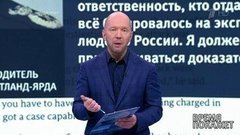 Скотленд-Ярд о Солсбери. Время покажет. Фрагмент выпуска от 08.08.2019