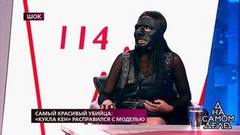 «Он даже не прикоснулся ко мне!», — женщина в маске рассказала о своей интимной встрече с подозреваемым в убийстве. На самом деле. Фрагмент выпуска от 12.08.2019