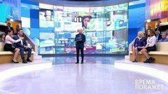 Цены на лекарства. Время покажет. Фрагмент выпуска от 13.08.2019