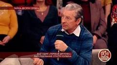 «Устав сопротивляться, они легли и расслабились», — эксперт о причинах гибели студентов на Кольском полуострове. Пусть говорят. Фрагмент выпуска от 13.08.2019