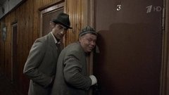 Экспроприатор. 11 и 12 серии