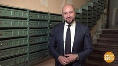 Вам письмо! От жуликов. Доброе утро. Фрагмент выпуска от 14.08.2019