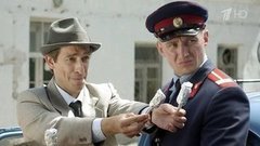 Экспроприатор. 15 и 16 серии