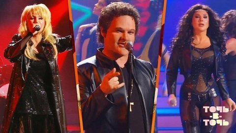 Точь-в-точь. Третий сезон. Лучшие моменты выпуска от 15.11.2015