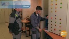 ЖКХ — это целая наука! Доброе утро. Фрагмент выпуска от 20.08.2019