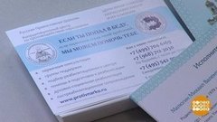 Помощь придет. Доброе утро. Фрагмент выпуска от 21.08.2019