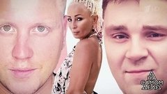 Законный муж разоблачает возлюбленную актера. На самом деле. Выпуск от 21.08.2019