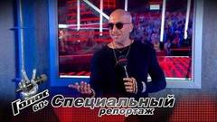 Будь секси-шмекси, пей пунш перед балом и пой, как будто у тебя отит — Дмитрий Нагиев дает напутствия участникам кастинга «Голос 60+»