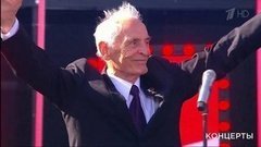 Василий Лановой. Концерт-митинг ко Дню Государственного флага России. Фрагмент выпуска от 24.08.2019