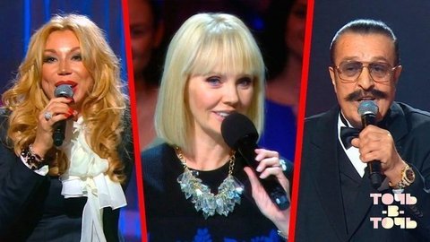 Точь-в-точь. Третий сезон. Лучшие моменты выпуска от 29.11.2015