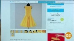 Покупки с рук в интернете: четыре простых правила. Доброе утро. Фрагмент выпуска от 26.08.2019