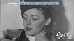 Внук Зои Федоровой вышел на след ее убийцы. Семейные тайны. Выпуск от 27.08.2019