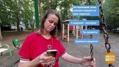 Родительские чаты: спокойствие, только спокойствие! Доброе утро. Фрагмент выпуска от 29.08.2019