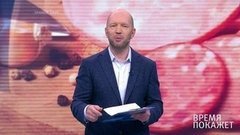Культурный код колбасы. Время покажет. Фрагмент выпуска от 30.08.2019