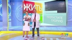 Новости медицины. Жить здорово! Фрагмент выпуска от 02.09.2019