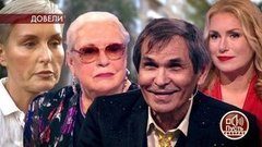 Тайное завещание Лидии Федосеевой-Шукшиной: кого актриса вычеркнула из наследников. Пусть говорят. Выпуск от 04.09.2019