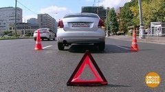 Европротокол. Давай сделаем это по-быстрому. Доброе утро. Фрагмент выпуска от 05.09.2019