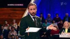 «Если перед вами раздевается женщина и срывает с себя блузку — звоните в полицию!», — Дмитрий Шепелев предостерег зрителей. На самом деле. Фрагмент выпуска от 05.09.2019