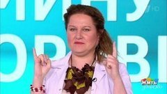 Минута здоровья: зарядка для мозга Жить здорово! Фрагмент выпуска от 06.09.2019