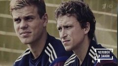 Футболисты и закон. Человек и закон. Фрагмент выпуска от 06.09.2019