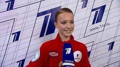 Анна Щербакова — об эмоциях после проката и ожиданиях на предстоящий сезон